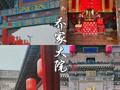 -平遥古城