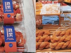 -超港·蛋糕面包(包河万达店)