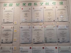-钢琴社音乐工作室