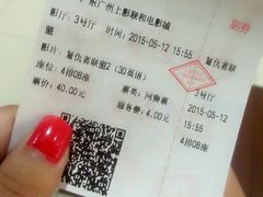 android_upload_pic-SFC上影影城(广州店)