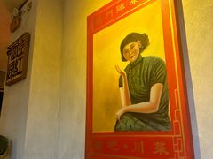 -龙门阵茶屋川菜馆(武康路店)