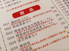 -大哥餐厅(西城花园店)