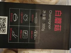 -麦德龙(闵行店)