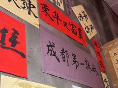 -佬缸炮江湖川菜(玉林店)