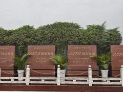 -泸州老窖景区