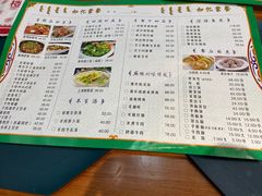 -如亿蒙餐