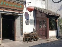 -嘉兴月河历史街区