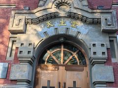 -圣·阿列克谢耶夫教堂