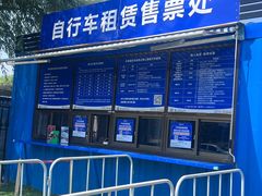 -兴安湖生态运动公园