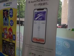 -上海公共交通卡服务中心(九江路营业部)