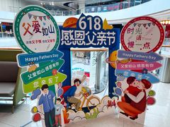 -海底捞火锅(吾悦广场店)