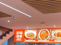 -韵味湘肴·小炒黄牛肉(五一广场美食地标店)