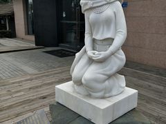 -惠和石文化园