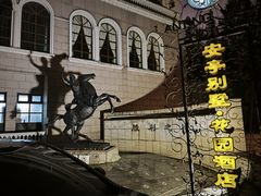 -上海安亭别墅花园酒店