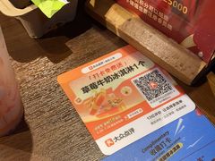 -快乐小羊·内蒙牛羊肉火锅(流花中心店)