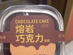 -赛拉维(咸阳财富中心店)