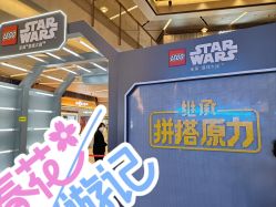 -乐高授权专卖店(浦东嘉里城店)