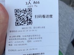 -四季民福烤鸭店(王府井灯市口店)