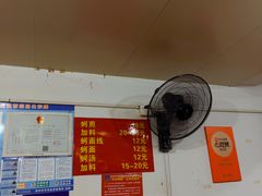 -建国蚵煎蚵面