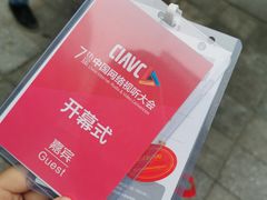 -成都世纪城假日酒店-西楼