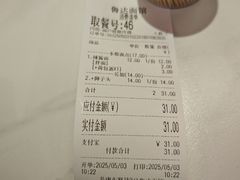 -鲁达面馆本帮风味(共康东路店)