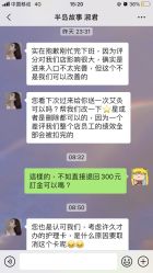 -半岛故事·法儿曼抗衰·indiba中心