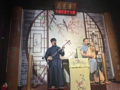 -琵琶语评弹茶馆(苏州平江路店)