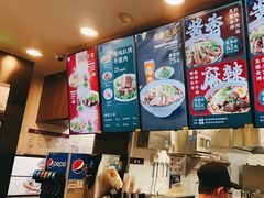 -康師傅私房牛肉面(浦机三店)