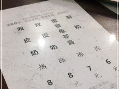 -金榜牛奶店
