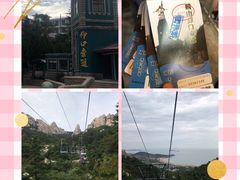 -崂山仰口游览区