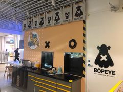 -BOPEYE·波派炸鸡(九霄天地店)