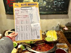 -后火锅(总店)