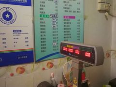 -宝光熏肉鞋底火烧(新街口店)