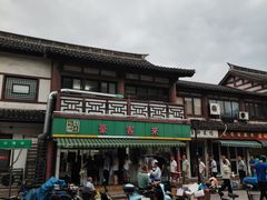 -常熟方塔园