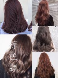 -DH2 hair