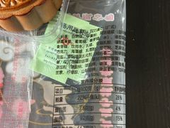 -芦庄子桂顺斋(和平路总店)