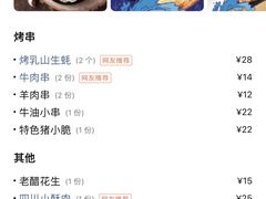 -大成活海鲜烧烤龙虾(静安大融城店)