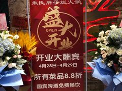 -朱氏胖子烂火锅(洪崖洞店)
