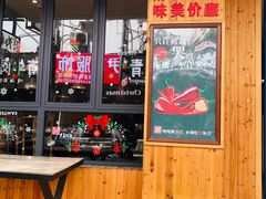 -嘎嘎鸭下巴·爆辣干锅(明教寺店)