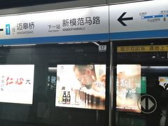 门面-十三式重庆江湖菜(金茂览秀城店)