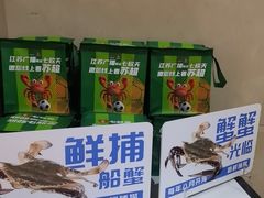 -七欣天香辣蟹火锅(苏州相城VIP总店)