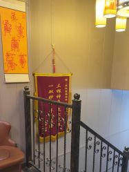 -升艾堂亚健康调理中心