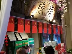 门面-大张烙馍村(绿地店)