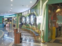 -采椰郎椰子鸡·脆皮鸡火锅(融创茂店)