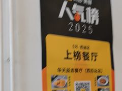 -华天延吉餐厅(西四总店)