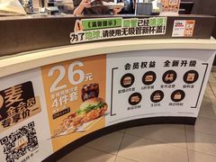 -麦当劳(南昌青山湖万达广场店)
