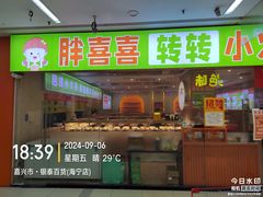 -银泰百货(海宁店)