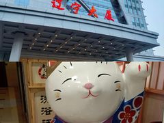 -乐汤荟沐浴生活馆