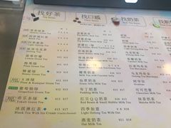 菜单-1点点(银座和谐广场店)
