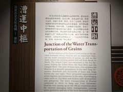 -淮安市博物馆